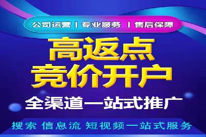 SEM外包如何助力教育行业实现营销突破