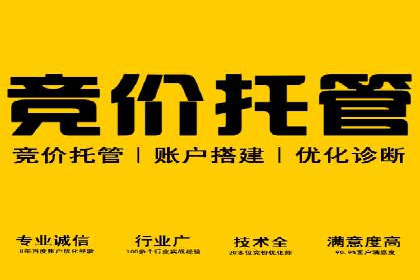 搜索开户返点率提升的实战经验分享